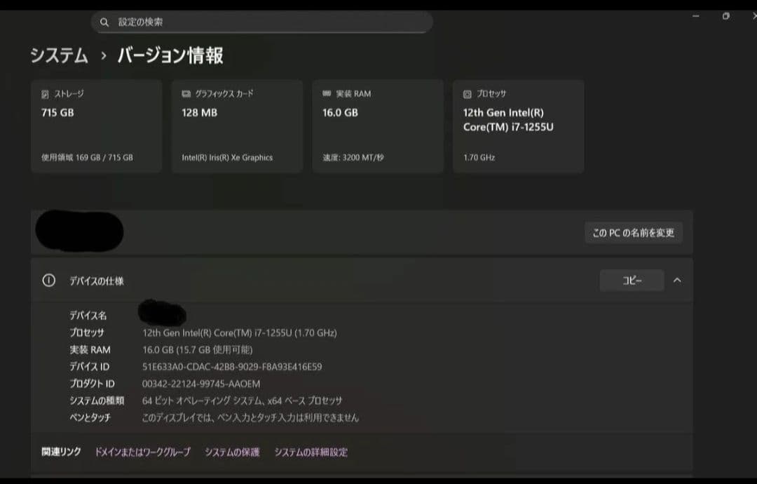 第12世代 i7 メモリ16GB SSD768GB 14インチ Acer