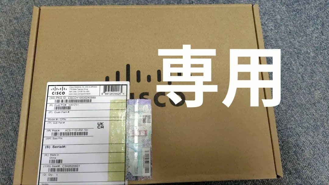 【未使用品】Cisco 1100シリーズルータマウントキット