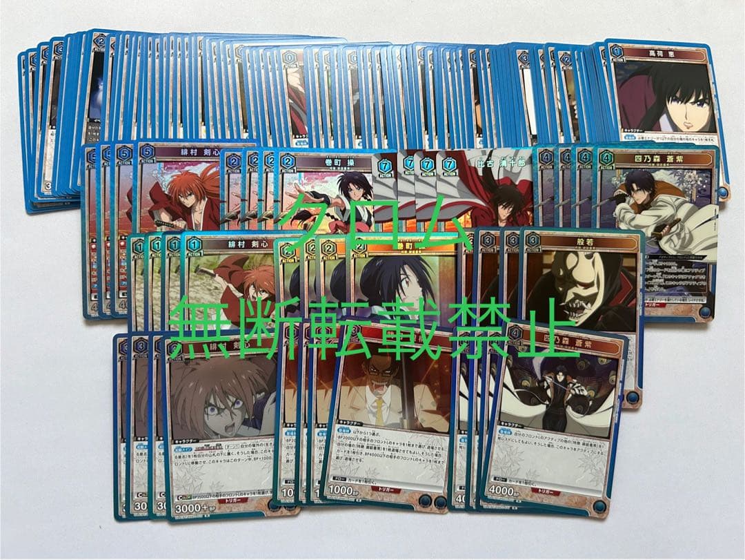 ユニオンアリーナ るろうに剣心 SR以下各種4枚セット 4コン 青