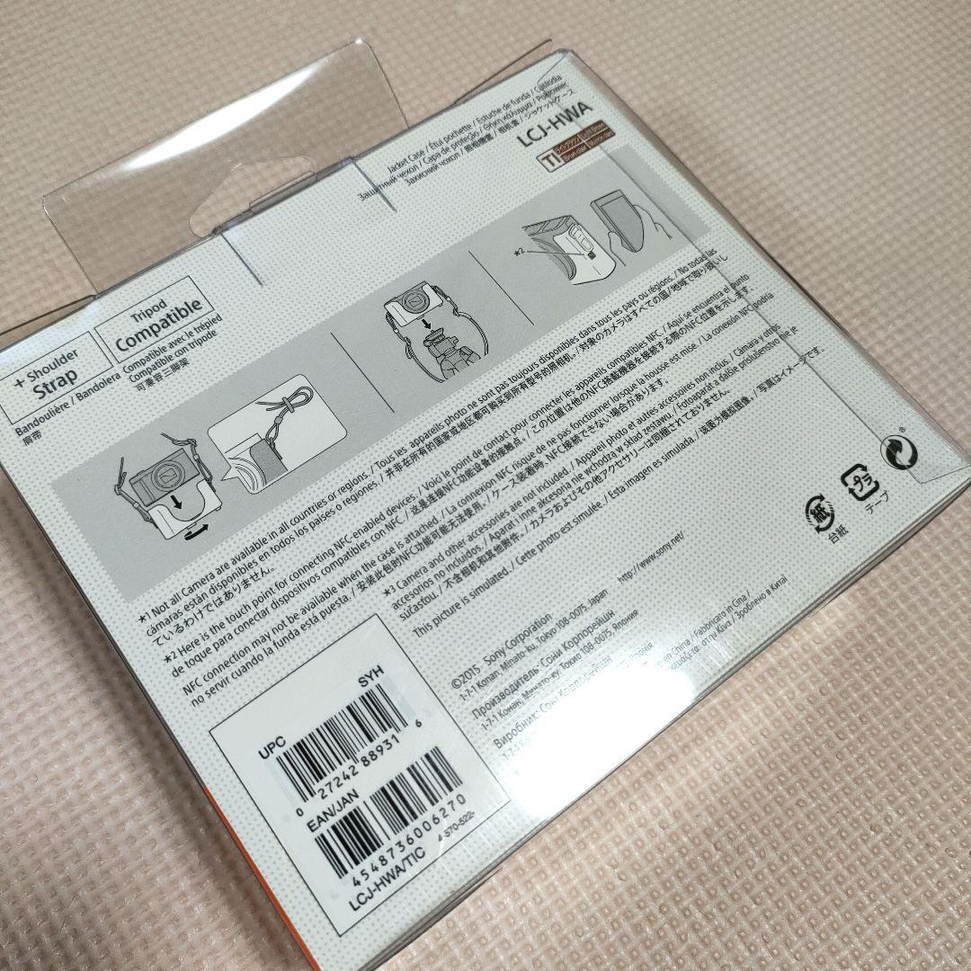 〈新品未使用〉SONY DSC-WX500 ホワイト 30倍ズームデジタルカメラ