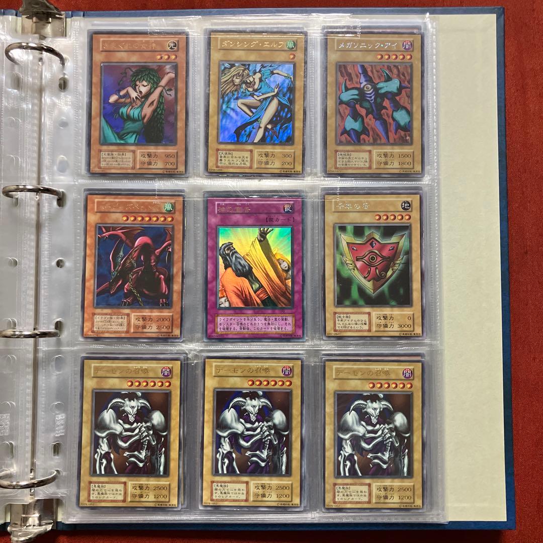遊戯王/引退品/初期/2期