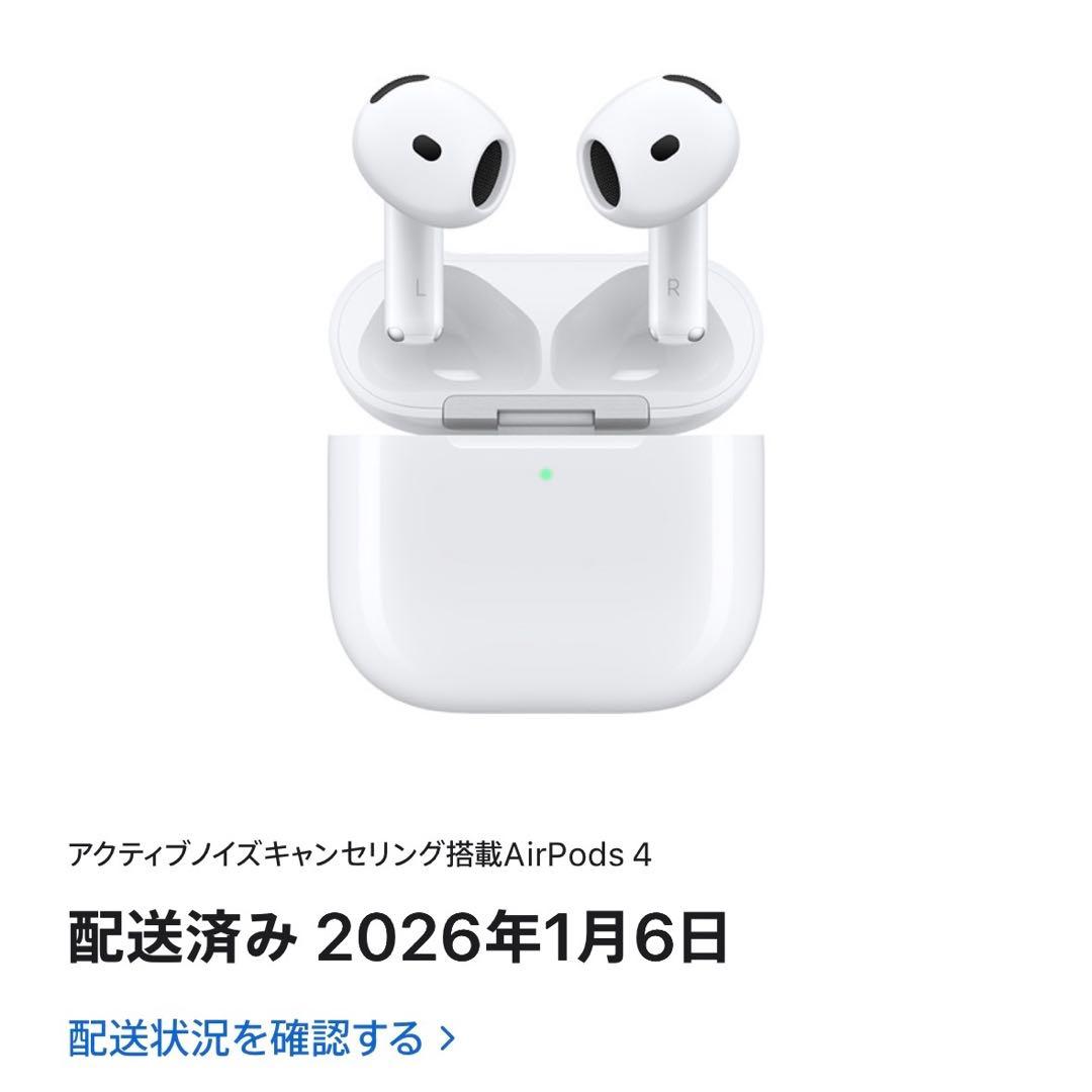 iPhone17Pro 256GB + ANC搭載AirPods4
