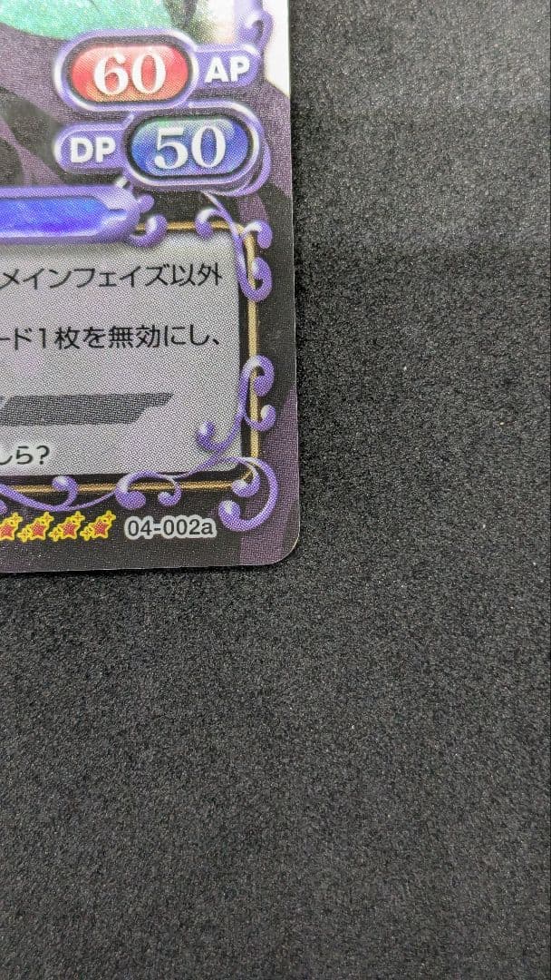 暁美ほむら　04-002a　サイン　プレシャスメモリーズ　まどまぎ