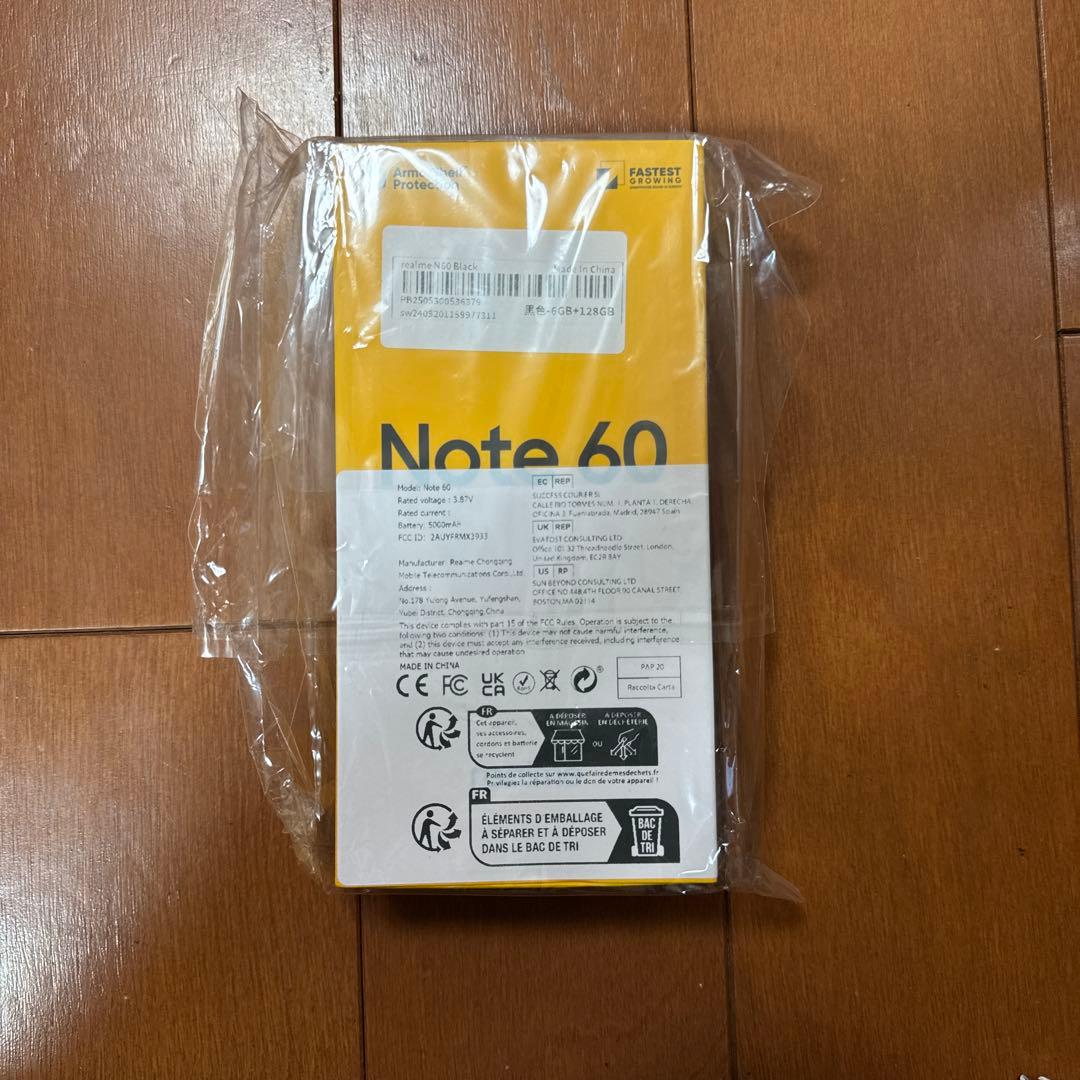 realme N60 ブラック 6GB+128GB