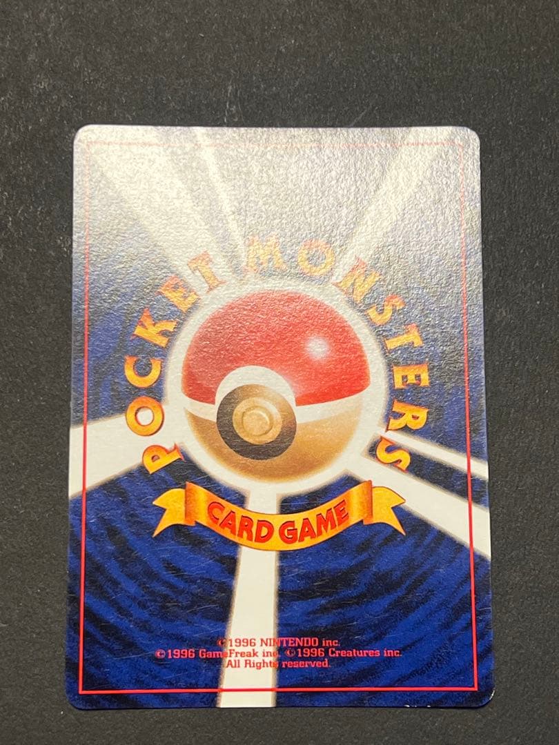 わるいリザードン ★ 第4弾拡張パック ロケット団　スターホロあり