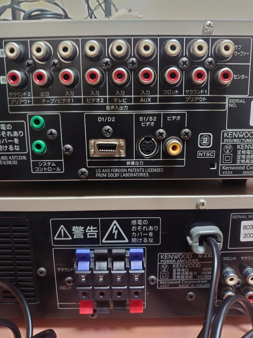 KENWOODコンポ AX-D7