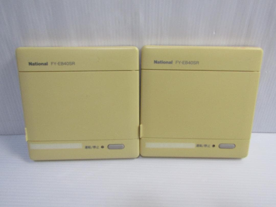 A3017 NATIONNAL エアコンリモコン FY-EB40SR 2セット