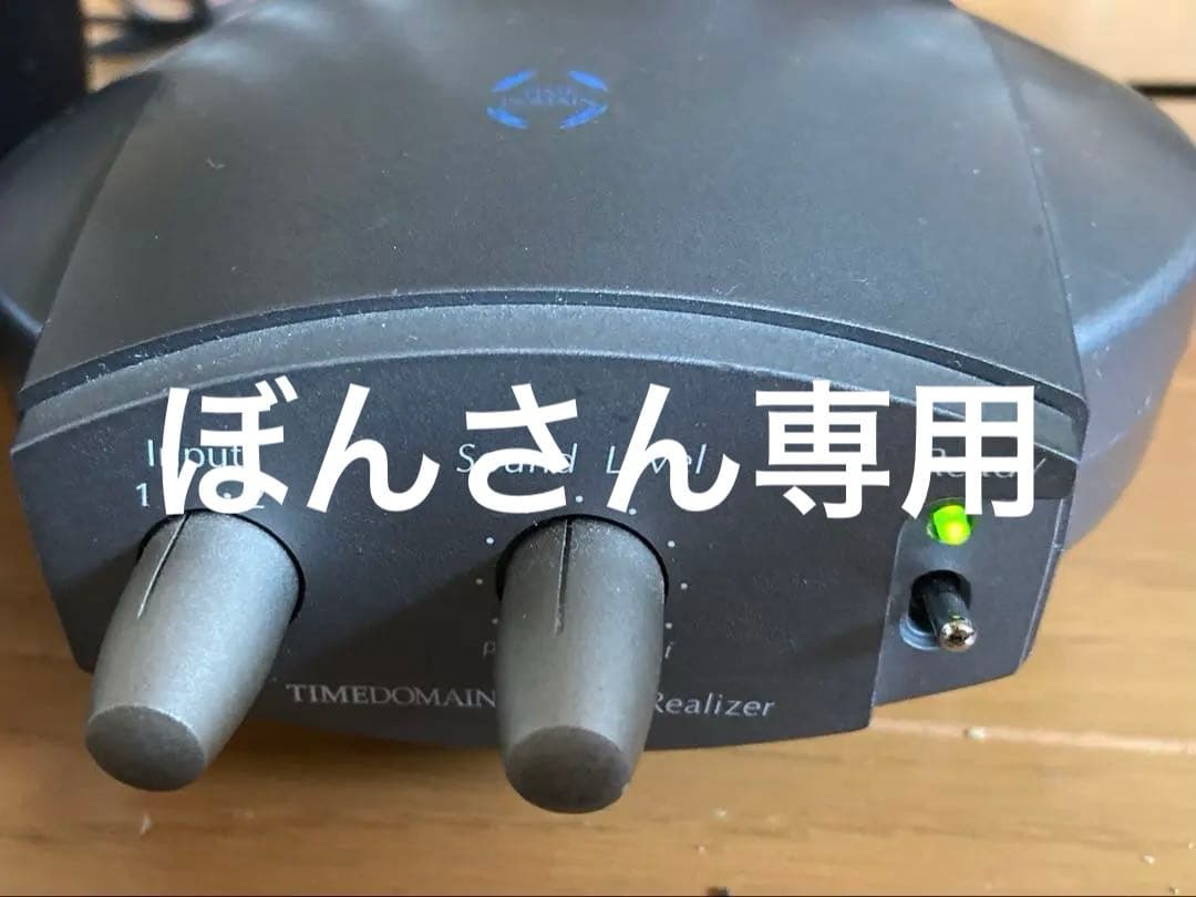 yoshii 9 タイムドメイン アンプと電源　スピーカー2本