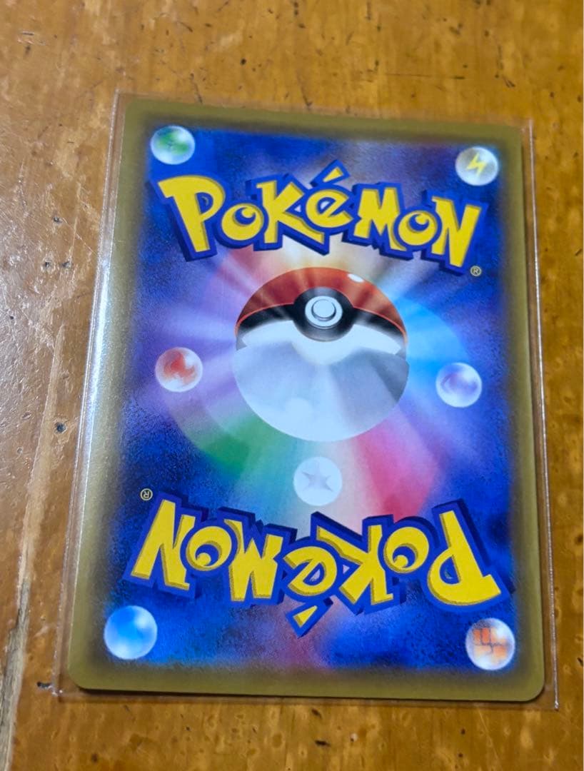 レシラム＆ゼクロムGX HR SM11b ドリームリーグ 071/049