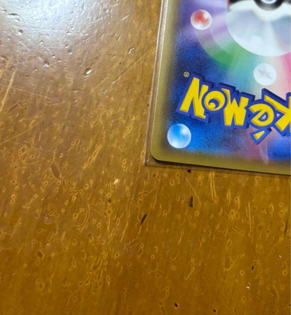 レシラム＆ゼクロムGX HR SM11b ドリームリーグ 071/049