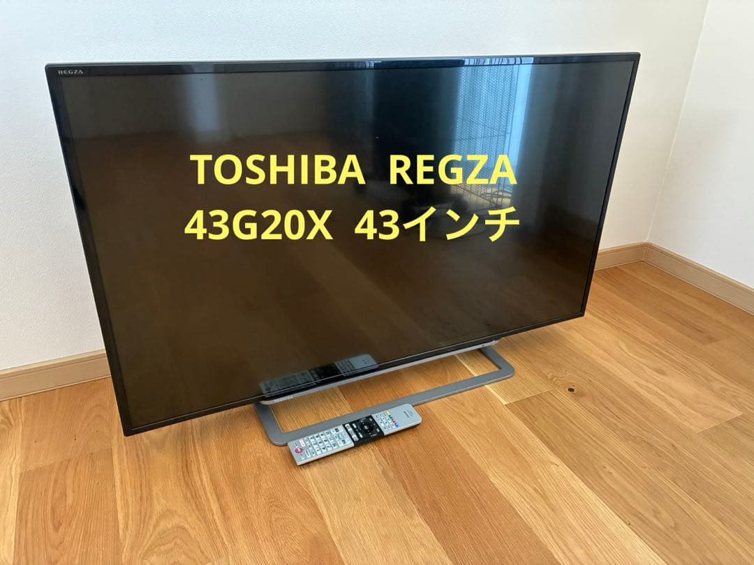 TOSHIBA 43G20X 液晶テレビ 43インチ