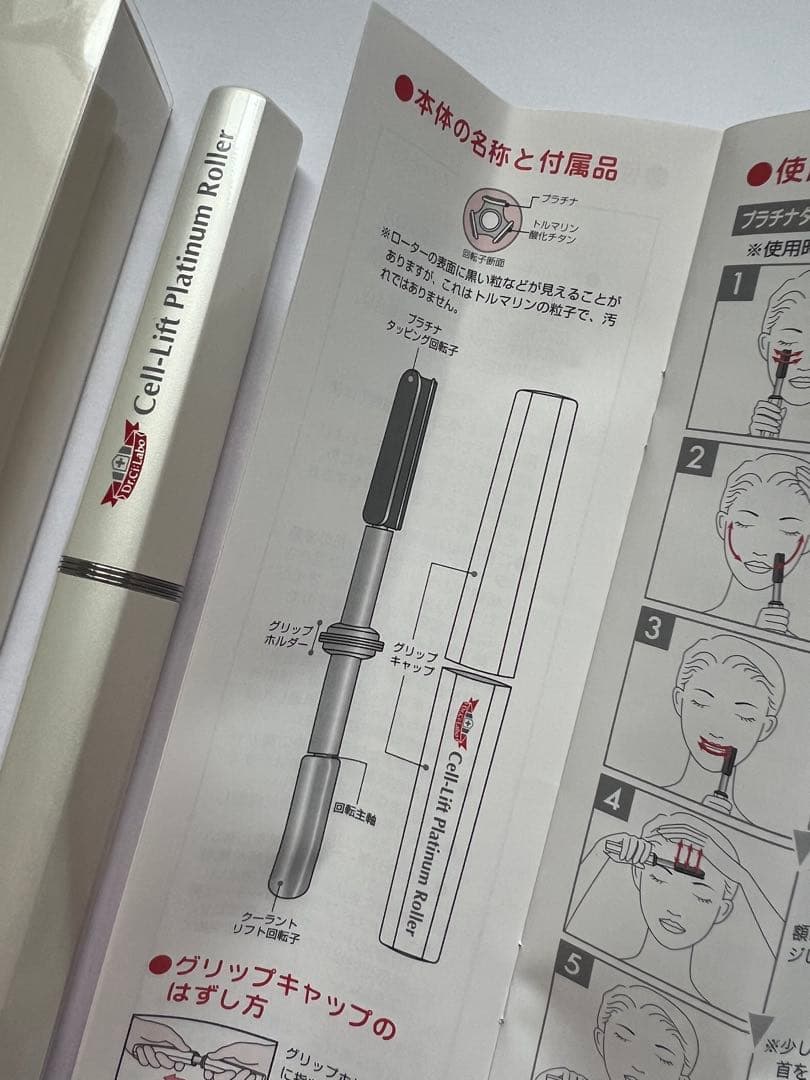 ドクターシーラボ　Platinum Roller 美顔ローラー　美品