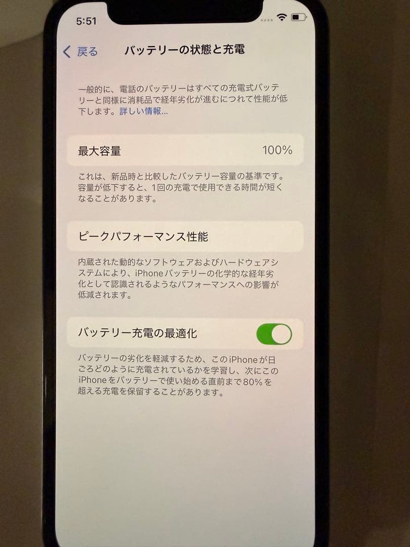 iPhone 12 mini 128GB ブルー SIMフリー　新品未使用