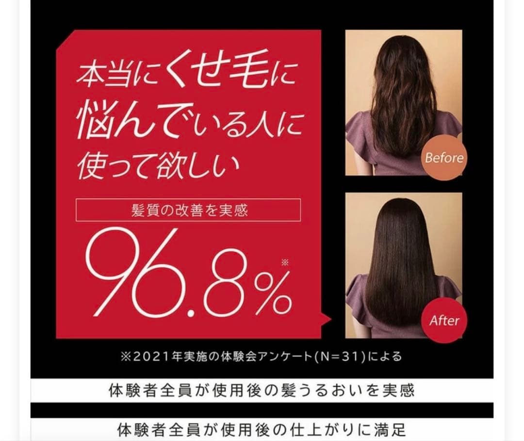 ヴィダルサスーンマジックシャインスチームストレートアイロンブラック