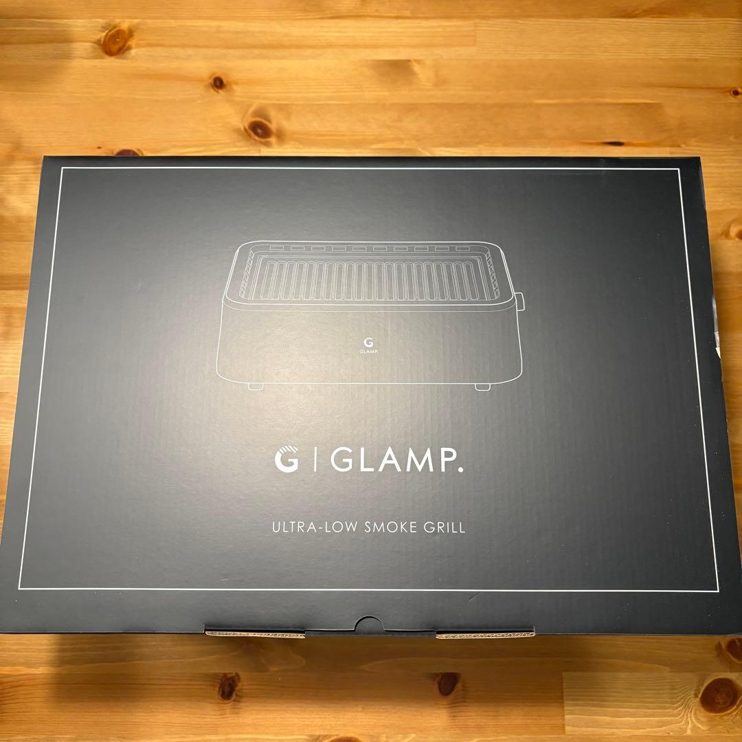 【新品未開封】GLAMP超少煙グリル　SG-01