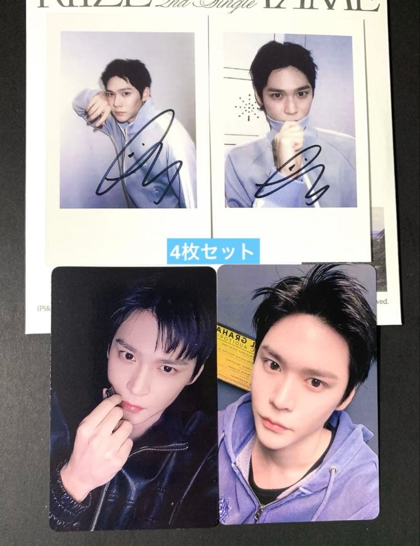 RIIZE ウンソク Fame KMStation 限定 トレカ 4枚セット