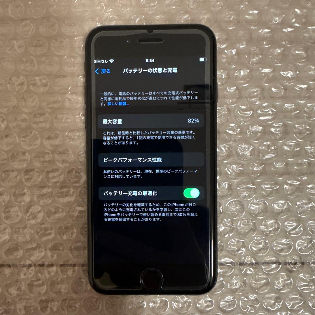 携帯電話本体 iPhone 8 64GB