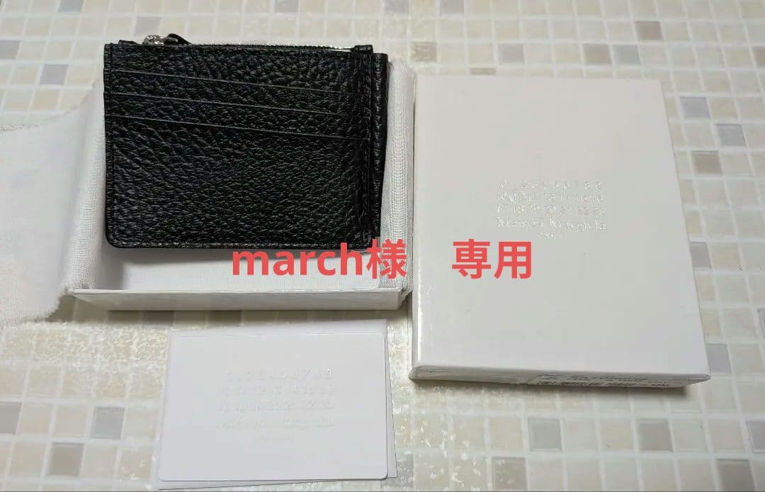 ☆美品☆　Maison　Margiela　マネークリップ