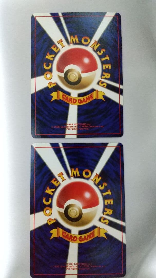 す*】様 旧裏ポケモンカード わるいカイリュー 全ホロ、モンボホロ ★ 第4弾拡