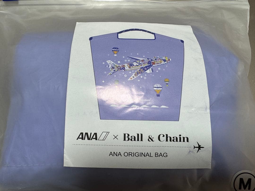 ANA機内販売ボールアンドチェーン
