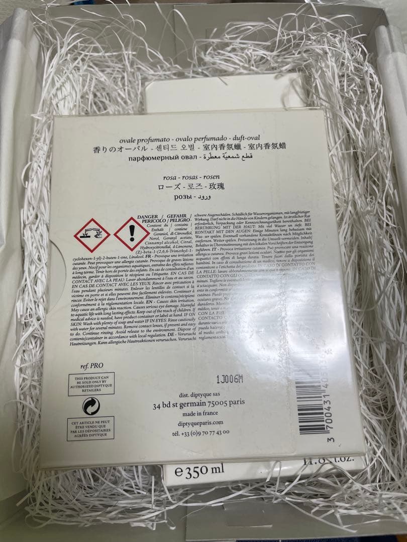 【新品未開封】 diptyque palet parfume Hand Wash