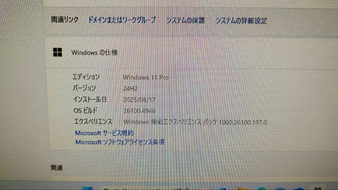 Windowsデスクトップ PC Windows 11 Pro Fujitsu Celsius