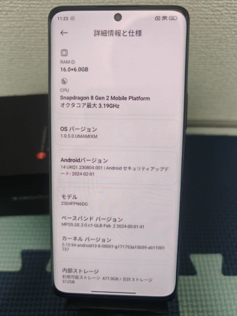 シュミ様 Xiaomi 13 Ultra 16GB/512GB グローバルROM
