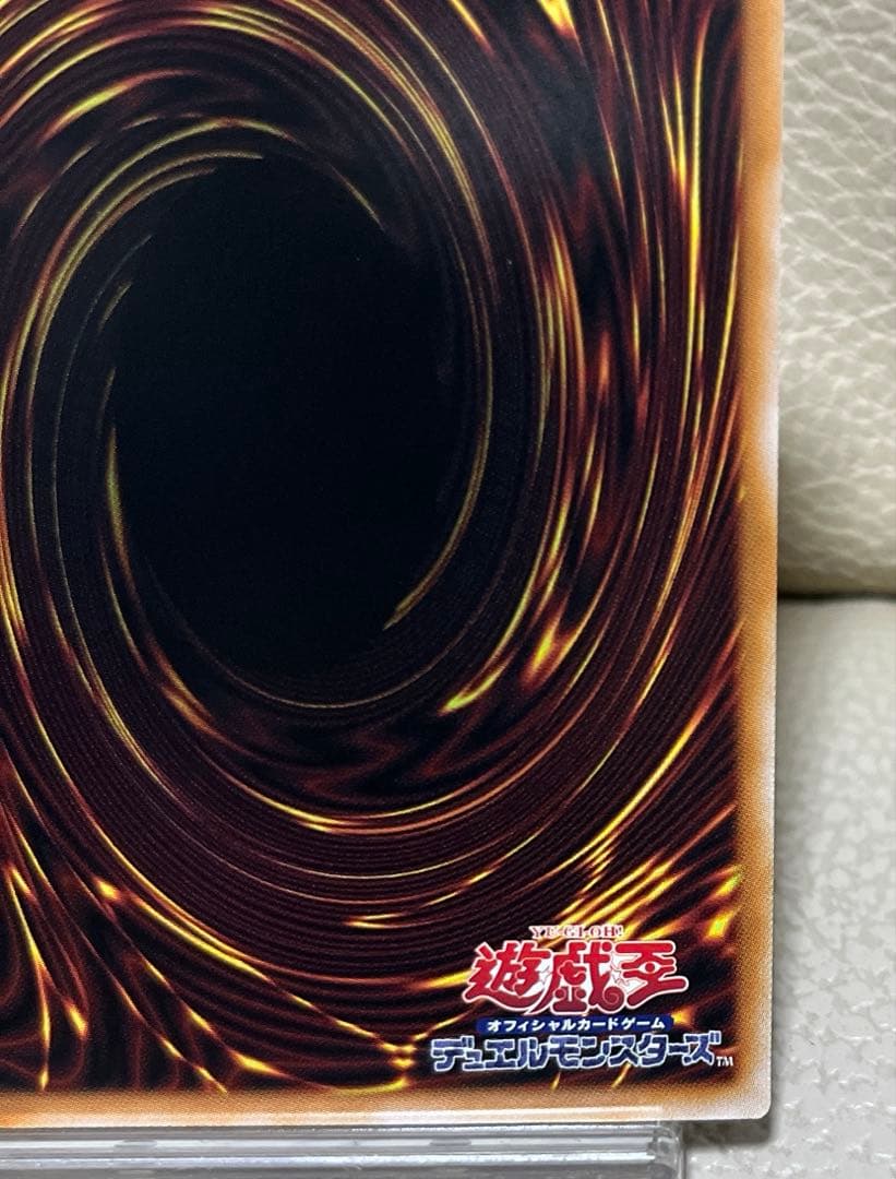 遊戯王　白き竜の落胤　プリズマティックシークレット