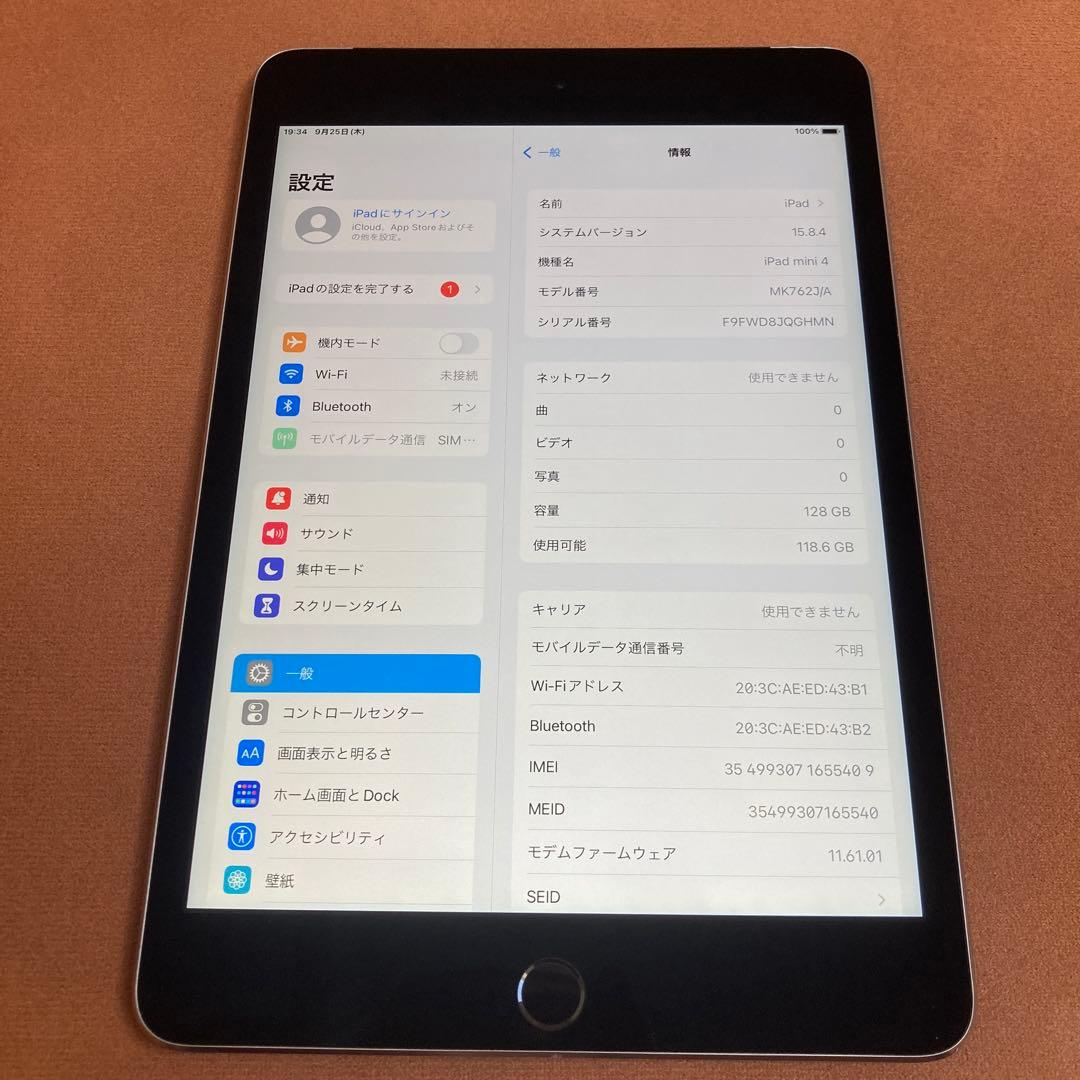 786 電池良好☆iPad mini4 第4世代 128GB SIMフリー☆