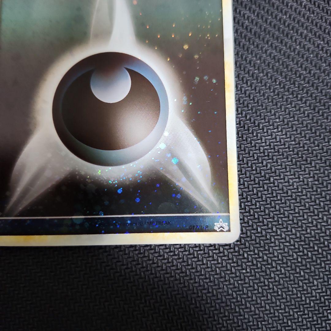 基本悪エネルギー　ブリザード　2枚