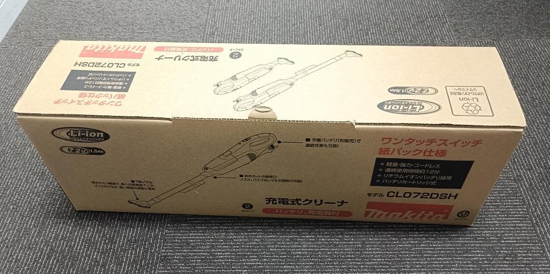 コードレス充電式クリーナー マキタ CL072DSH 本体＋充電器・バッテリー
