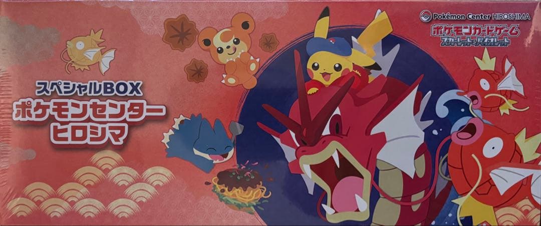 断*…様 【新品未開封】ポケモンセンター ヒロシマ スペシャルBOX ※シュリン