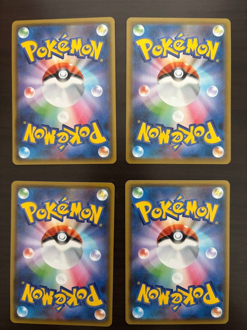 レベルボール UR S5R 連撃マスター 090/070 【4枚】