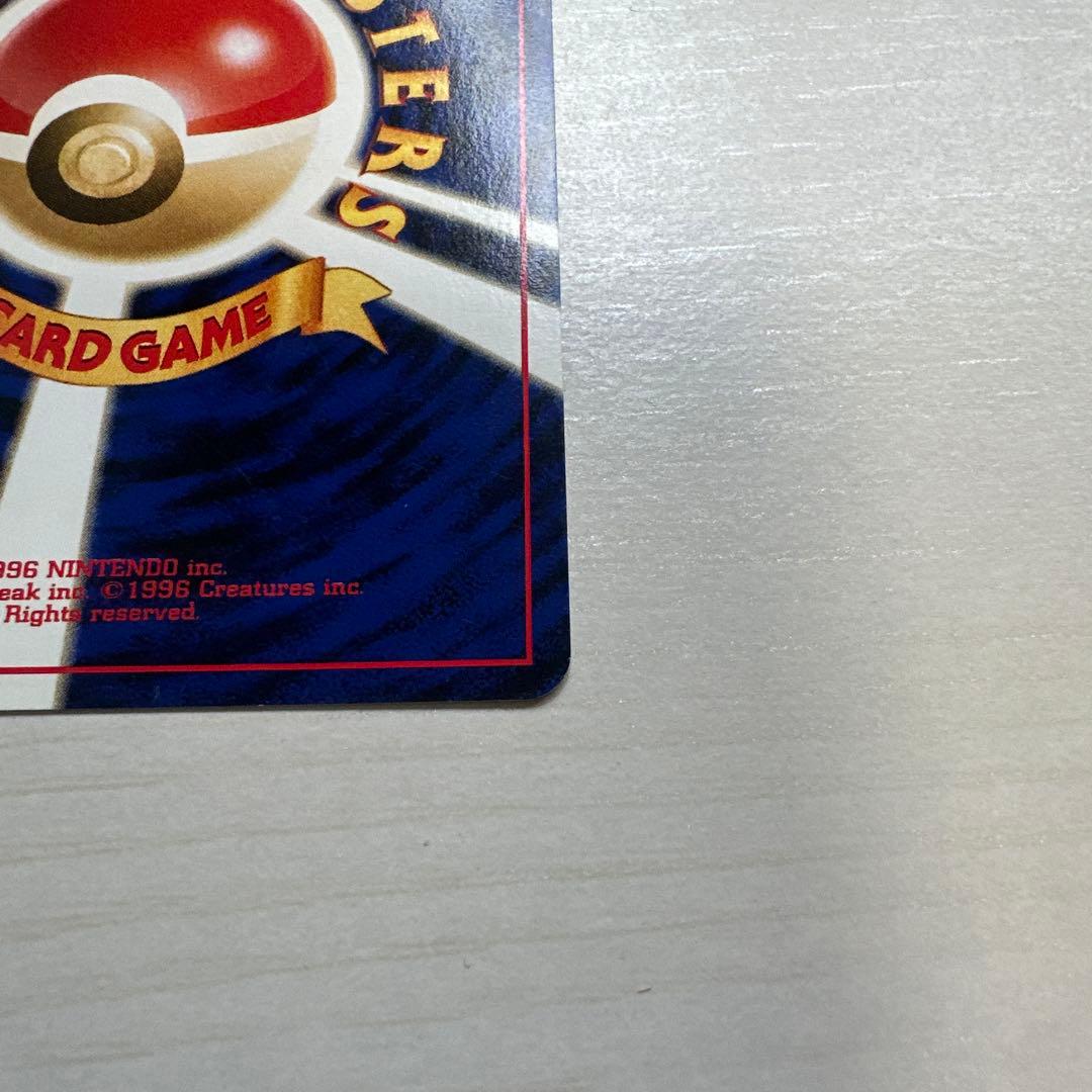 ブラッキー ポケモンカード　旧裏