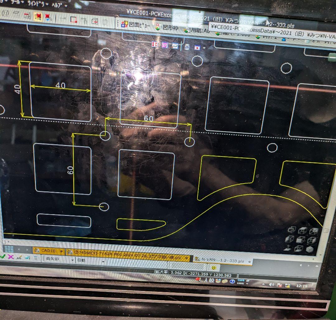 N-VANインナーメッシュパネル 片側のみ　1.6ミリ　無塗装品