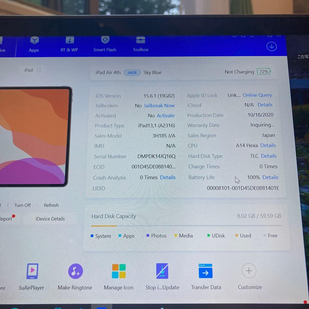 2428 電池新品☆iPad Air4 第4世代 64GB WIFIモデル☆
