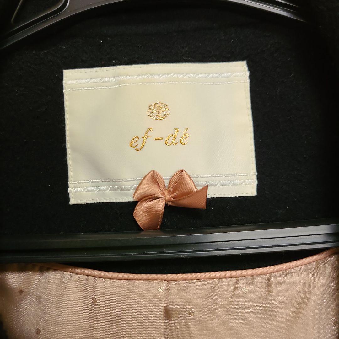 専用‼️　エフデ　 黒 ダッフルコート ウール混合　11号