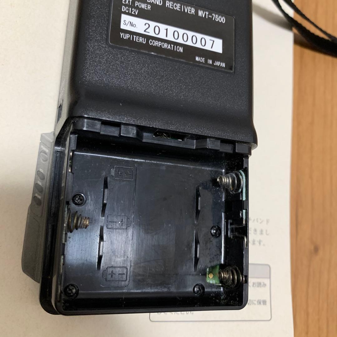 YUPITERU MVT-7500 マルチバンド受信機