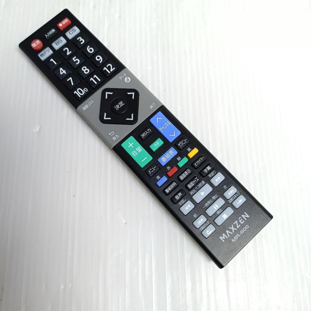 極美品 マクスゼン 32インチ液晶テレビ J32CHS06 2022年製