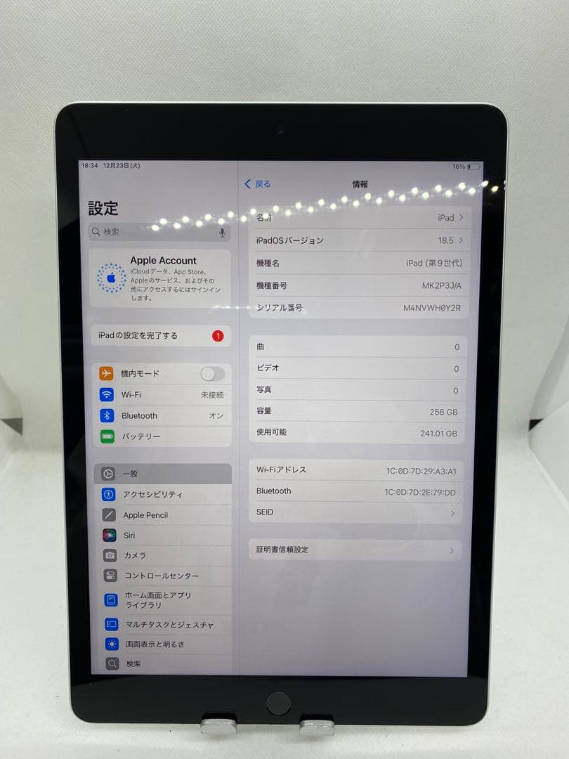 iPad 第9世代 256GB 本体 WHOY2R