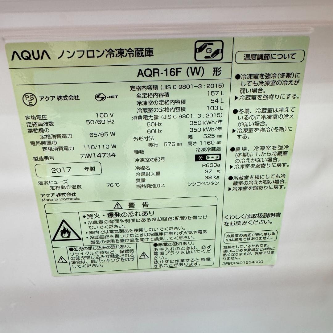 東京23区送料無料　超美品家電2点セット　プロによる洗浄済みなので安心