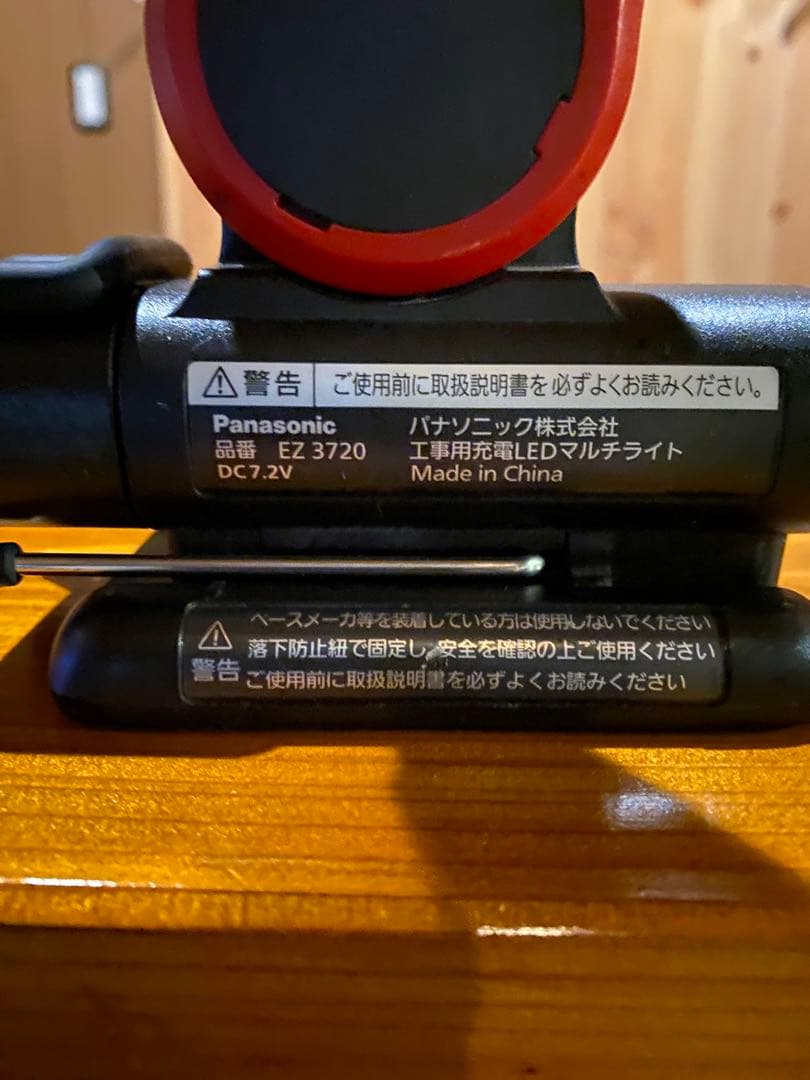 Panasonic LEDライト　EZ3720　バッテリー　充電器付き