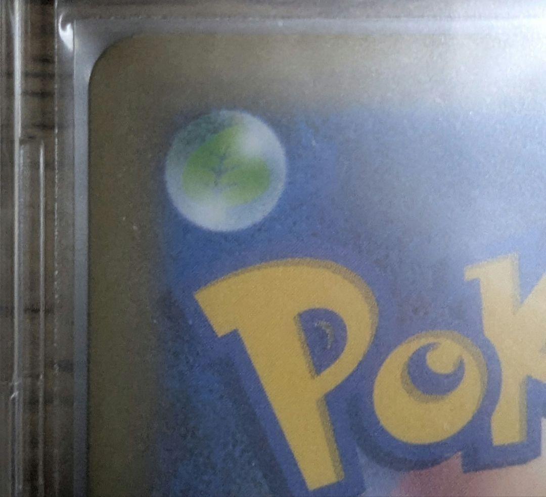 ポケモンカード　MレックウザEX　25周年 25th プロモ　メガレックウザ