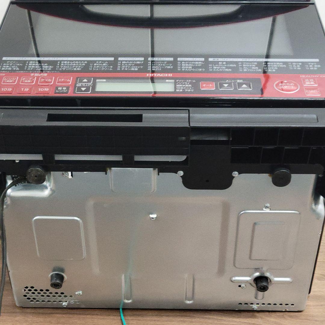 HITACHI 過熱水蒸気オーブンレンジ MRO-SS8 2017年製