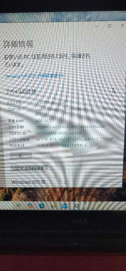 Windowsノート本体 NORA