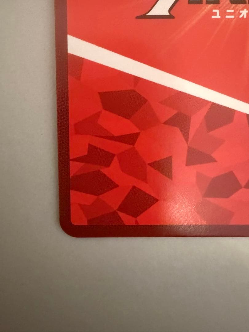 ユニオンアリーナ　ToLOVEる　金色の闇　パラレル　SR 星2