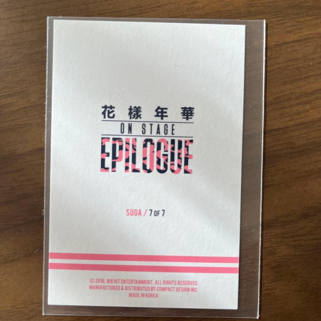 BTS 花様年華　エピログ　ミニフォト ユンギ　トレカ　コンプ